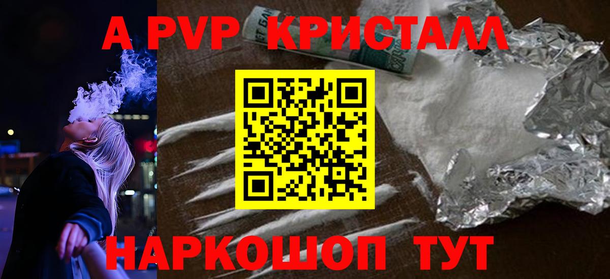 A-PVP СК КРИС Ипатово