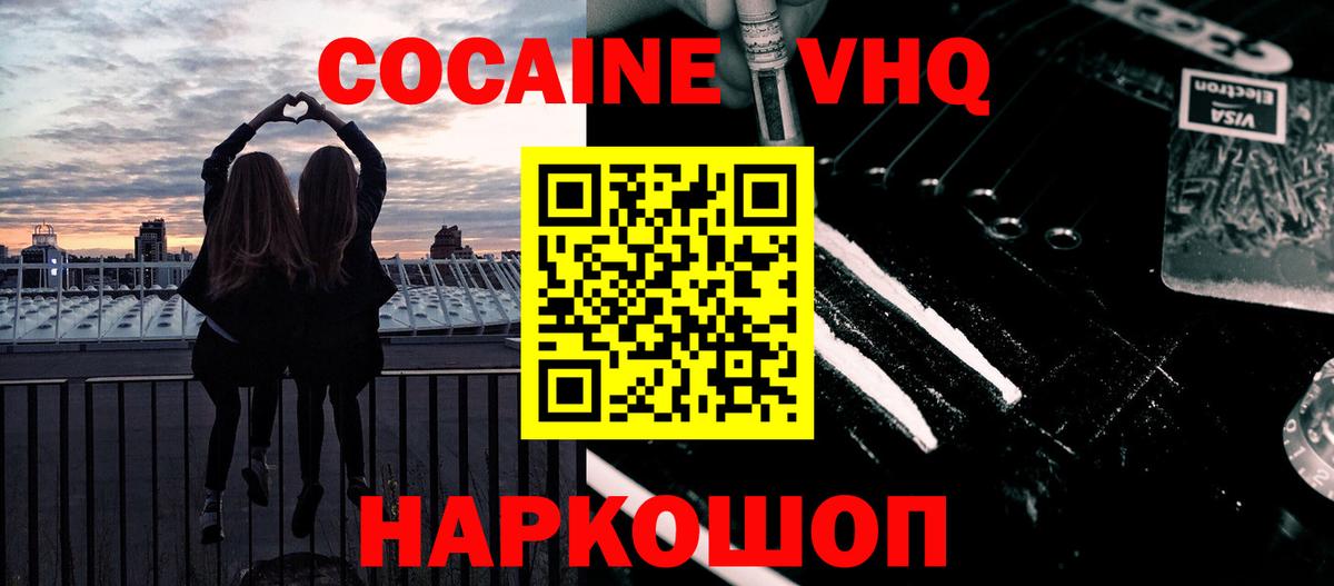 COCAIN Эквадор Ипатово