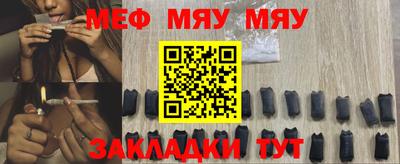 бутират Гуково