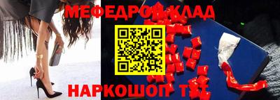 марихуана Вышний Волочёк