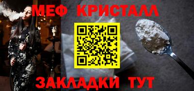 марихуана Вышний Волочёк