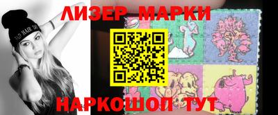 бутират Гуково