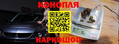 марихуана Вышний Волочёк