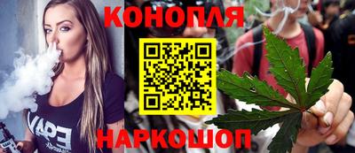 марихуана Вышний Волочёк