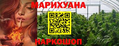 марихуана Вышний Волочёк