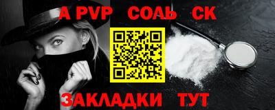 mdpv Вязники