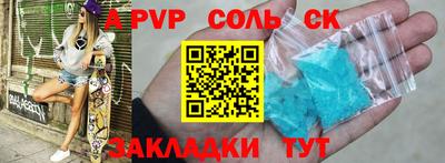 mdma Вязьма