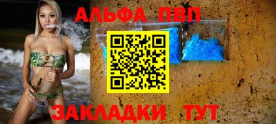 марихуана Вышний Волочёк