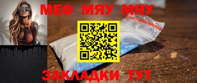 mdma Вязьма