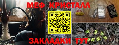 mdma Вязьма