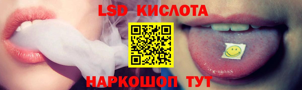 LSD-25 экстази ecstasy Ипатово