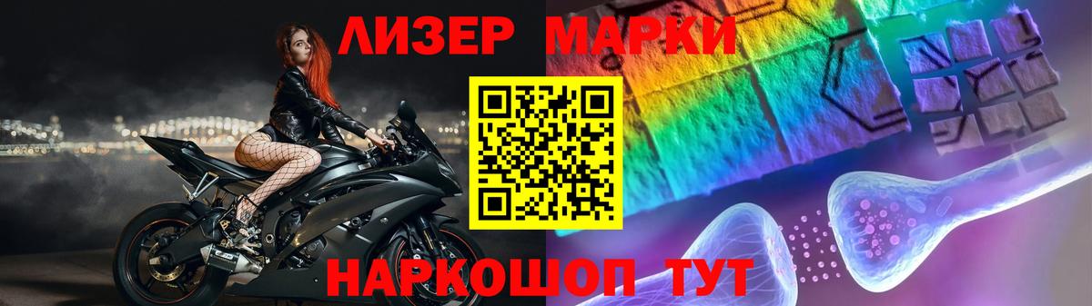 Лсд 25 экстази ecstasy  LSD-25 экстази ecstasy  Вход с VPN  Ипатово 