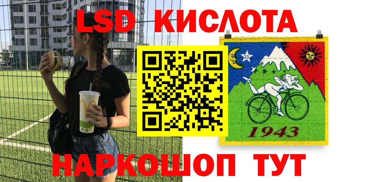Наркотические марки  Наркотические марки 1500мкг  как найти закладки  Наркотические марки 1500мкг  Ипатово  Вход с VPN 