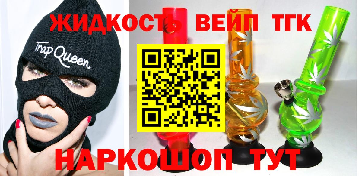 Дистиллят ТГК Wax  Дистиллят ТГК вейп с тгк  Вход с VPN  Ипатово 