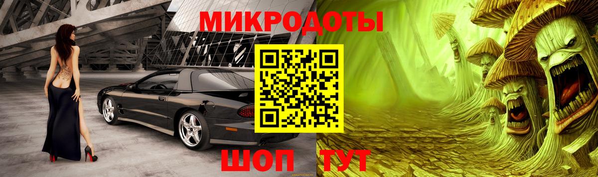Псилоцибиновые грибы ЛСД  Галлюциногенные грибы MAGIC MUSHROOMS  Ипатово  Вход с VPN 