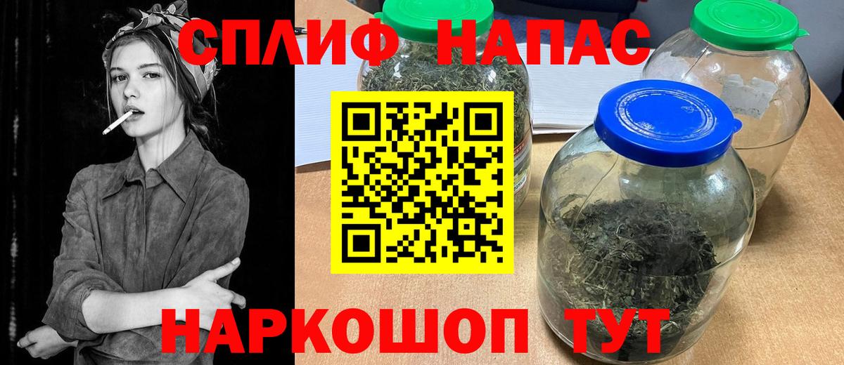 Марихуана план Ипатово